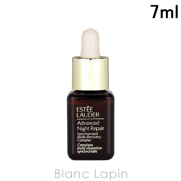 ミニサイズ エスティローダー Estee Lauder アドバンスナイトリペアsmrコンプレックス 7ml メール便可 Est3s Blanc Lapin 通販 Yahoo ショッピング