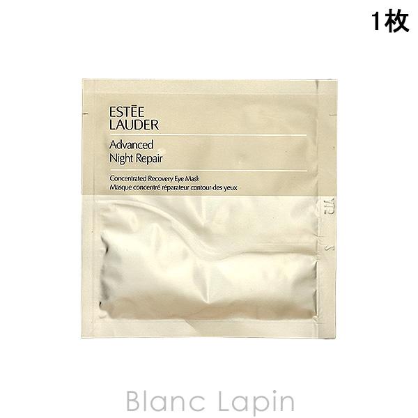 [ ブランド ] エスティ ローダー ESTEE LAUDER[ 用途／種別 ] マスク（シート・クリーム）[ 分類 ] 海外正規品（並行輸入品）[ 原産国 ] イギリス[ 商品区分 ] 化粧品[ 外装サイズ ]横幅10.5cm x 高さ1...