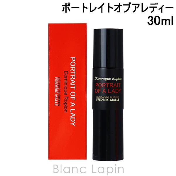 フレデリックマル FREDERIC MALLE ポートレイトオブアレディー 30ml 