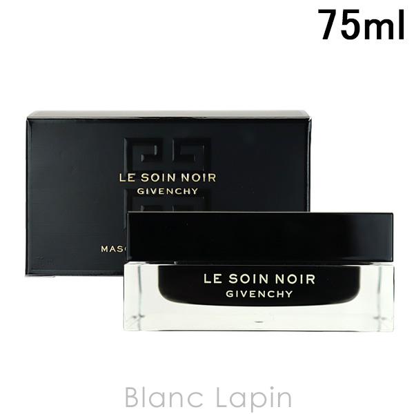Givenchy ソワンノワール ブランマスク N 75ml GIVENCHY/ジバンシィ