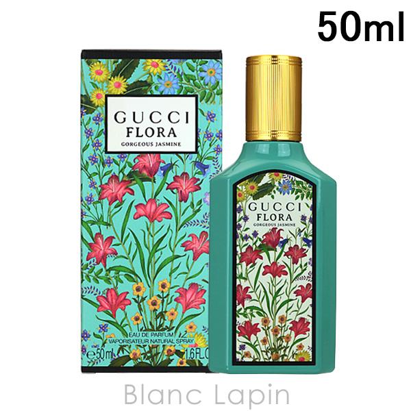 GUCCI（グッチ） フローラゴージャスジャスミン EDP 50ml [968534 