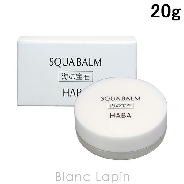 n[o[ HABA C̕ 20g [122912]