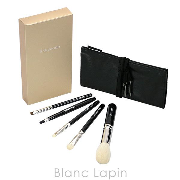 白鳳堂 HAKUHODO 基本5本Bセット #ブラック [082127] :hak8b0000019