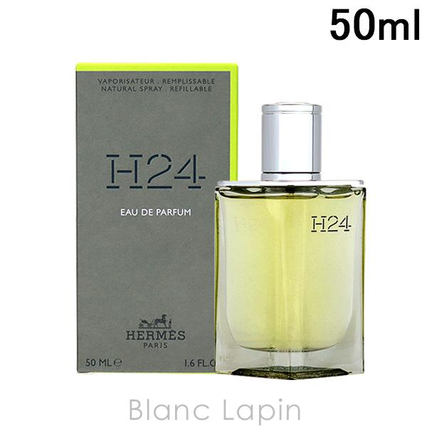 HERMES エルメス H24 EDP 50ml フレグランス男性用 香水 メンズ
