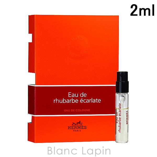 HERMES（エルメス） 【ミニサイズ】 コロンエルメスオードゥルバーブエ