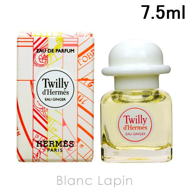 エルメス ツイリー ドゥ エルメス 50ml オージンジャー EDP - 通販
