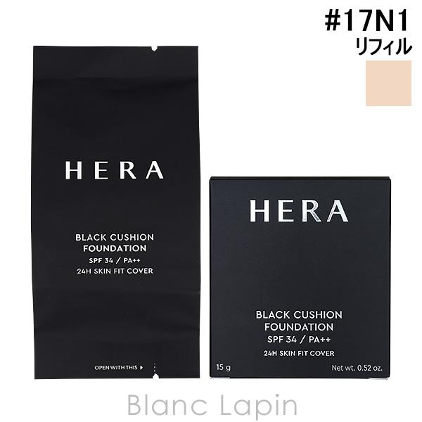 ヘラ HERA ブラッククッションファンデーション リフィル #17N1 IVORY 15g クッションファンデーション [172890]