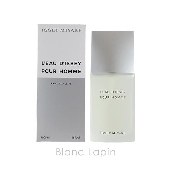�C�b�Z�C�~���P ISSEY MIYAKE ���[�h�C�b�Z�C �v�[���I�� 75ml EDT �t���O�����X�j���p ���� �����Y [311358]