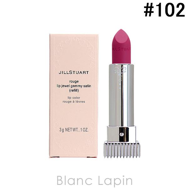 ジルスチュアート Jill Stuart ルージュリップジュエルジェミーサテン レフィル 102 Flawless Clarity 3g メール便可 Jillc Blanc Lapin 通販 Yahoo ショッピング