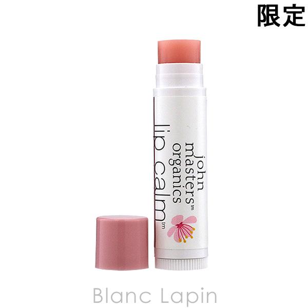 ジョンマスターオーガニック JOHN MASTERS ORGANICS リップカーム チェリーブロッサム 4g [004085]【メール便可】