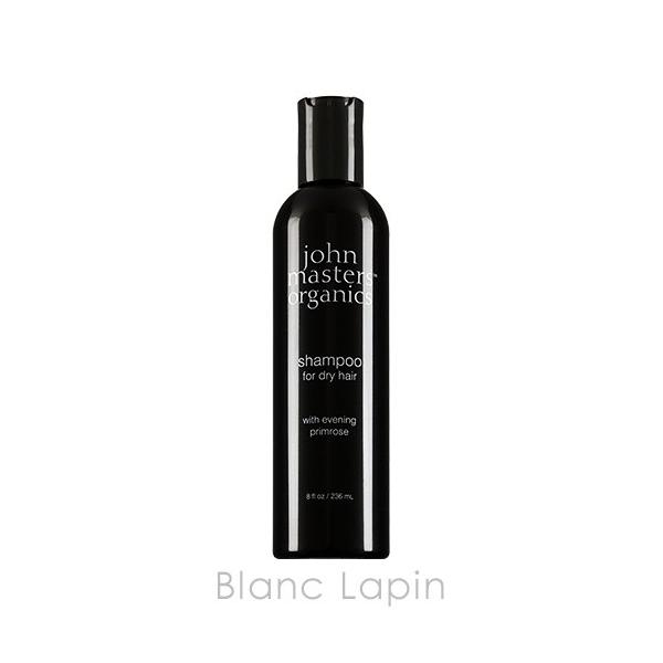 ジョンマスターオーガニック JOHN MASTERS ORGANICS イブニングPシャンプーN イブニングプリムローズ 236ml [500440]【ウィークリーPICKUP】