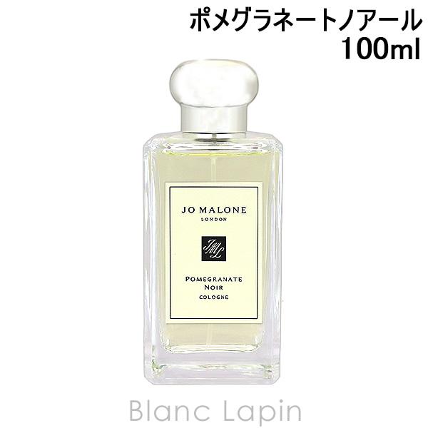 芸能人愛用 ギフト 誕生日プレゼント 化粧品 コスメ 人気 フレグランス 女性用 レディース 100ml こちらは本来箱がついていない商品です コロンスプレー ハニー ブロッサム ネクタリン Malone Jo 香水 ジョーマローン 香水 フレグランス