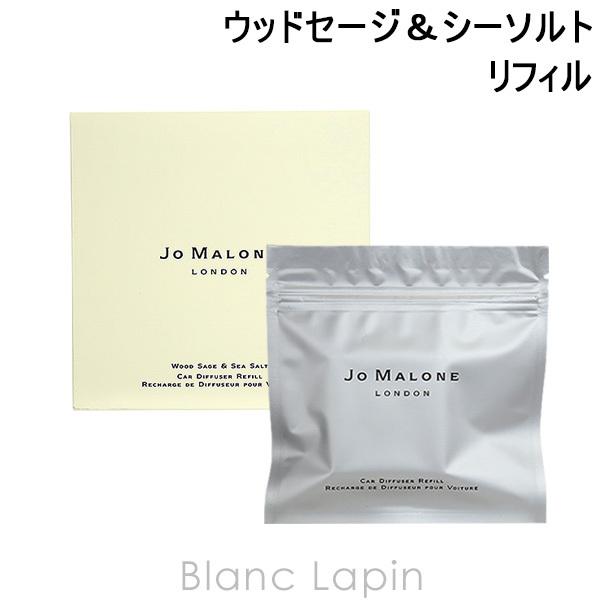 JO MALONE LONDON（ジョーマローンロンドン） ジョーマローン JO