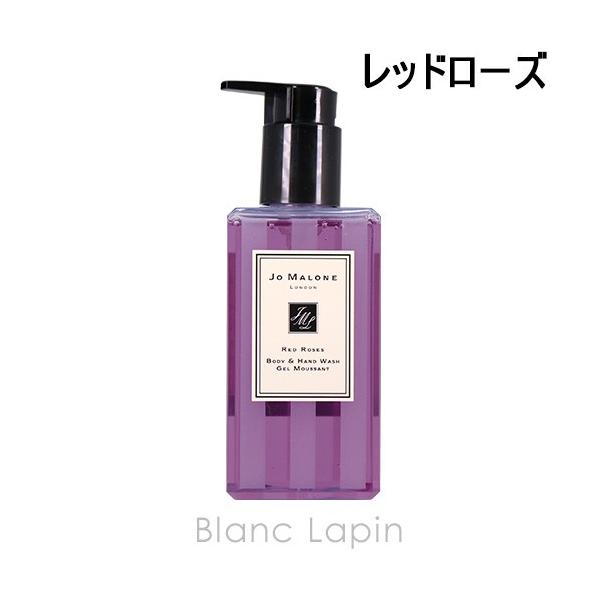 JO MALONE LONDON ジョーマローン レッドローズボディ＆ハンド