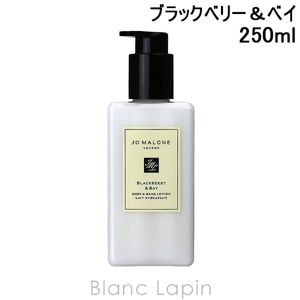 もらって嬉しい出産祝い JO MALONE LONDON ジョーマローン ブラックベリー＆ベイボディ ボディローション