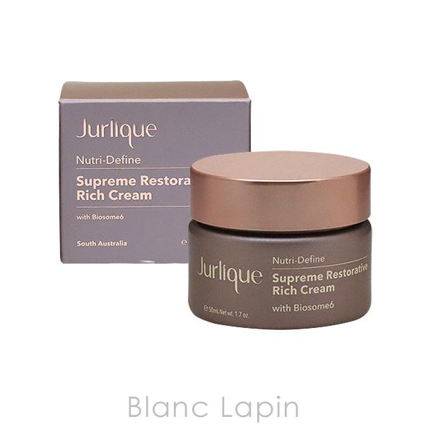 【新品未使用】［ジュリーク］ ニュートリディファイン クリームN 50ｍL Jurlique（ジュリーク） ニュートリディファインクリームS 50ml