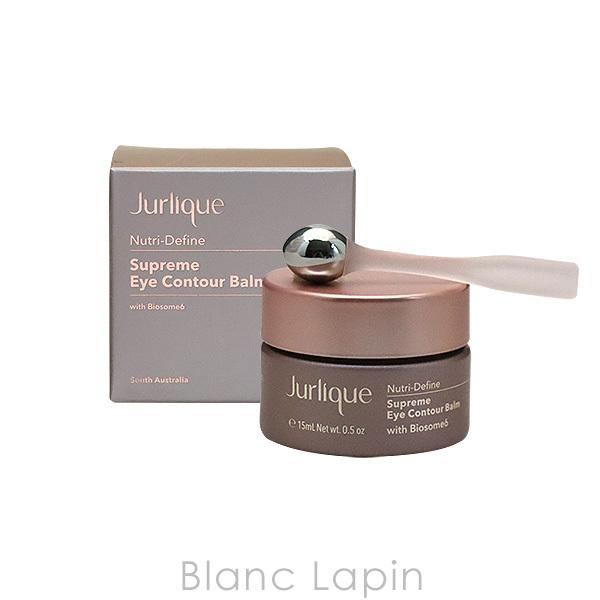 Jurlique ジュリーク ニュートリディファイン アイクリームN 2個 ジュリーク / ニュートリディファイン アイコントゥールバームの公式