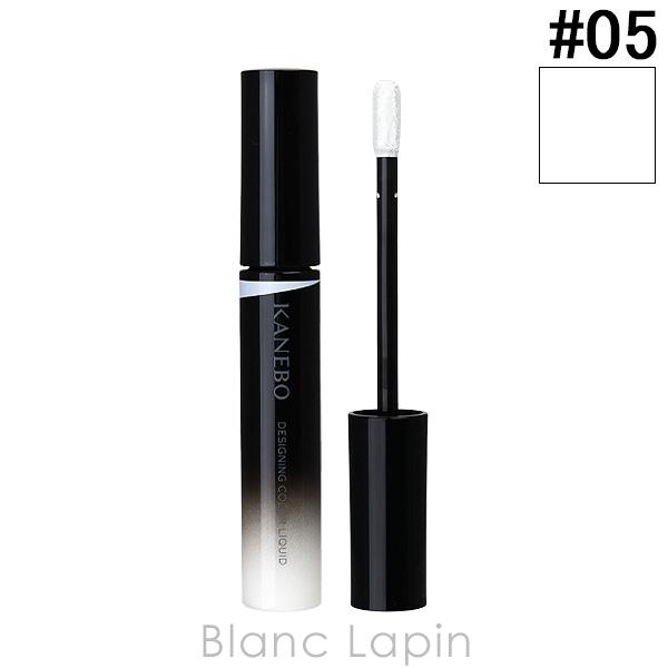 他サイト： カネボウ カネボウ KANEBO デザイニングカラーリクイド #05 Icy 5.6g コンシーラー [009963]【メール便可】の商品画像