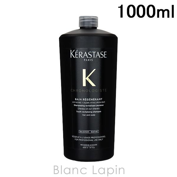 ケラスターゼ CH バン クロノロジスト 1000ml (シャンプー) 価格比較