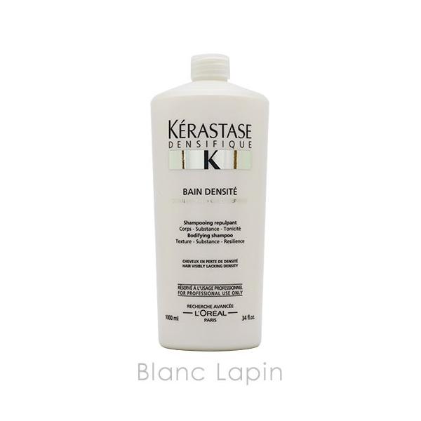 ケラスターゼ KERASTASE DS バンデンシフィック 1000ml [664906 ケラスターゼ KERASTASE DS バンデンシフィック 1000ml [664906
