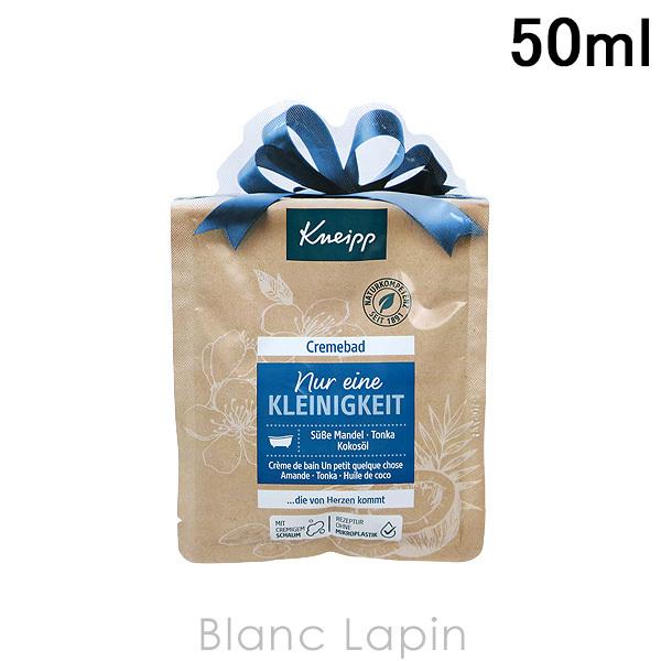 NiCv KNEIPP N[oX XC[gA[hgJ 50ml [161426]y[։z