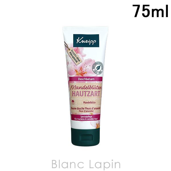 [ ブランド ] クナイプ KNEIPP[ 用途／種別 ] ボディソープ・シャワージェル[ 分類 ] 海外正規品（並行輸入品）[ 原産国 ] ドイツ[ 商品区分 ] 化粧品[ 外装サイズ ]横幅5.4cm x 高さ14cm x 奥行3.5c...