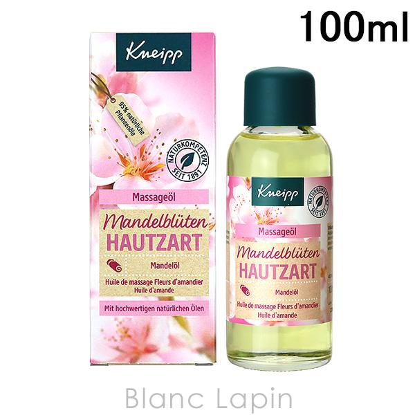 クナイプ Kneipp マッサージオイル アーモンドブロッサム 100ml Knppm Blanc Lapin 通販 Yahoo ショッピング