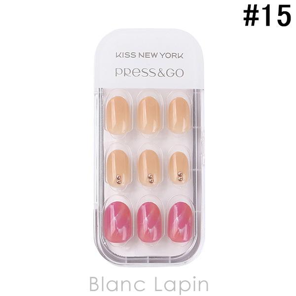 Kiss New York ネイルチップの価格と最安値 おすすめ通販を激安で