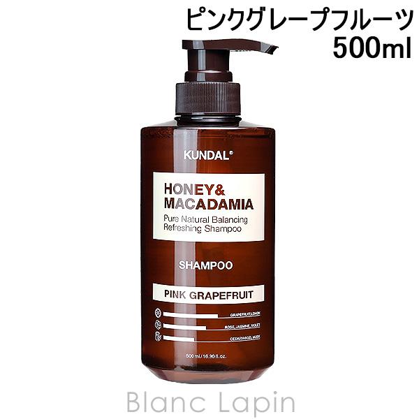 クンダル KUNDAL ネイチャーシャンプー ピンクグレープフルーツ 500ml [740401]