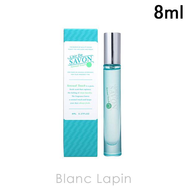 香水(女性用) lsang2 L'air De SAVON（レールデュサボン） 〔ポイント10％〕レールデュ