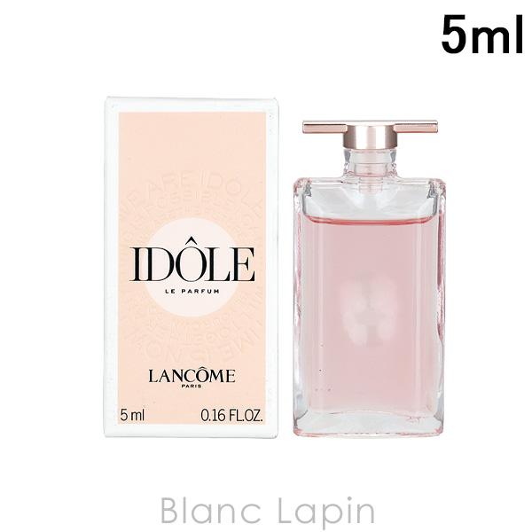 【ミニサイズ】 ランコム LANCOME イドル オードゥパルファン EDP 5ml ミニフレグランス ミニ香水 [629479/085463]