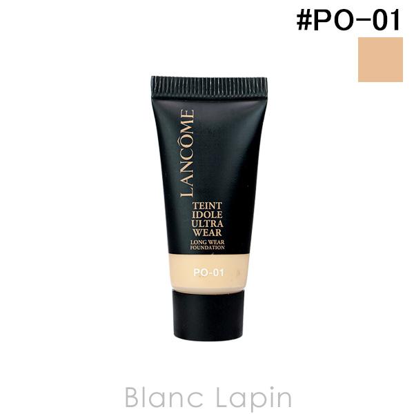 【ミニサイズ】 ランコム LANCOME タンイドルウルトラウェアリキッドN　SPF40 PA+++ 〔海外仕様〕 #PO-01 5ml ベースメイクミニ [851596]【メール便可】