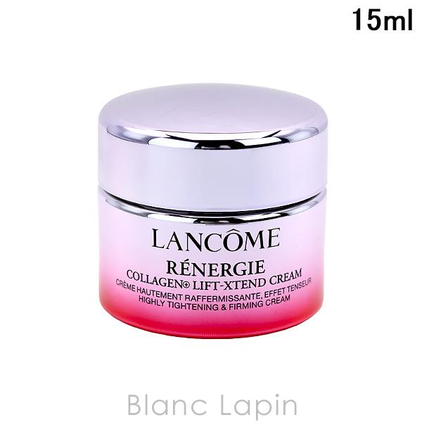 【ミニサイズ】 ランコム LANCOME  レネルジーファイバーリフトクリーム 15ml 乳液・クリームミニ [102405]