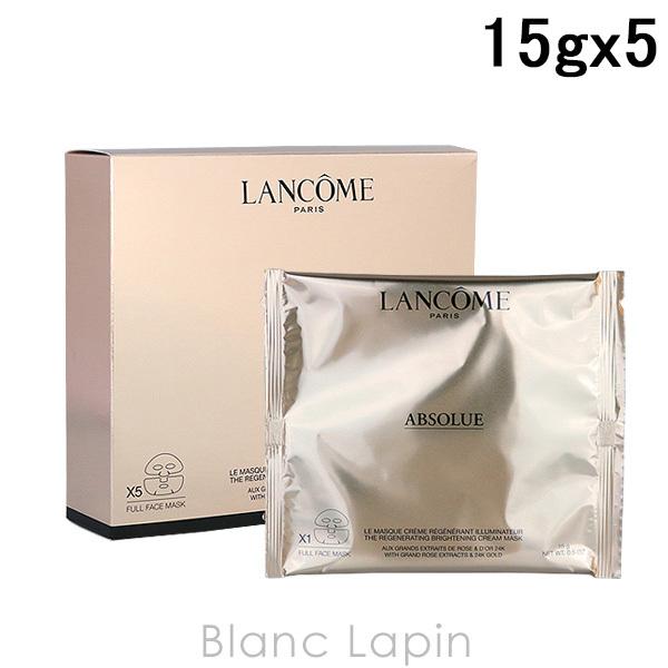 クーポン配布中〕ランコム LANCOME アプソリュゴールデンマスク