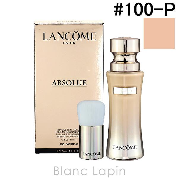 ランコム LANCOME アプソリュタンサブリムエッセンスリキッド #100-P 