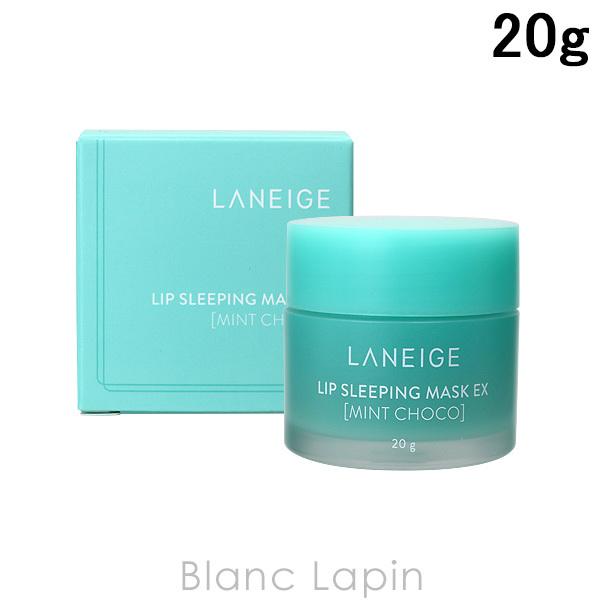 l[W LANEIGE bvX[sO}XNEX #MINT CHOCO 20g bvPA [797395/747352]