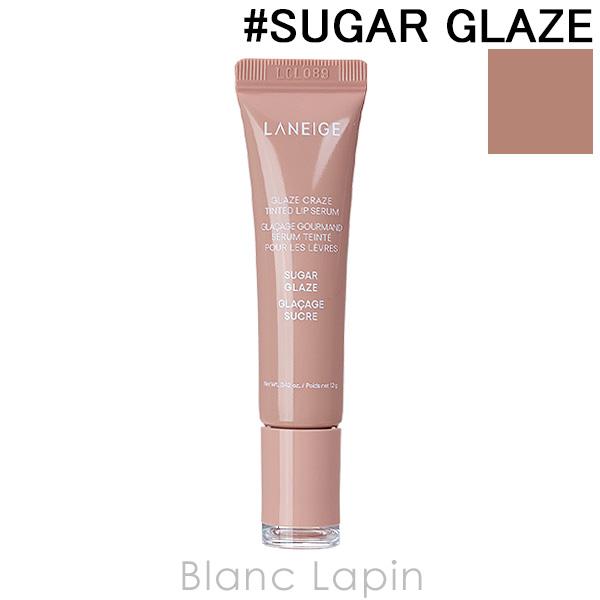 ラネージュ LANEIGE グレイズティントリップセラム #SUGAR GLAZE 12g リップケア [177413]【メール便可】
