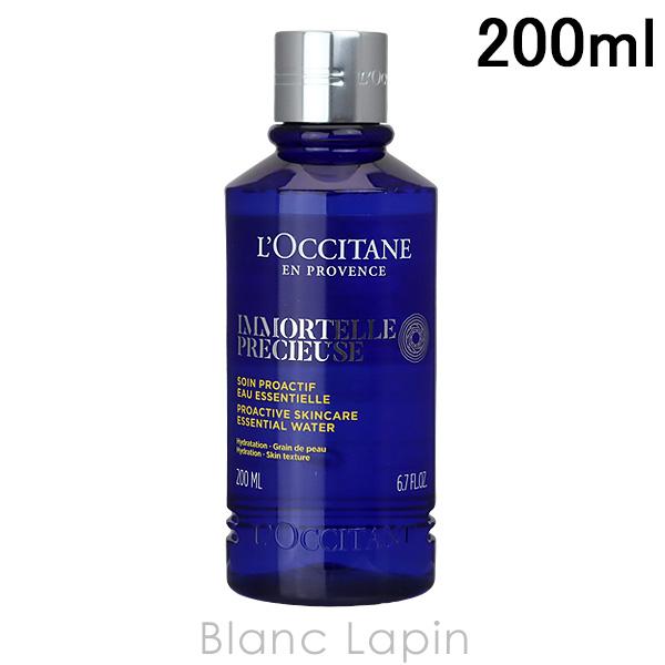 ロクシタン LOCCITANE イモーテルプレシューズエッセンシャルフェイスウォーター 200ml [758670]
