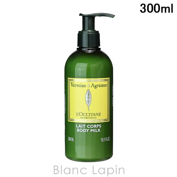 ロクシタン LOCCITANE シトラスヴァーベナ ボディローション ホテルアメニティ 300ml ボディローション・ミルク [766736/667385]
