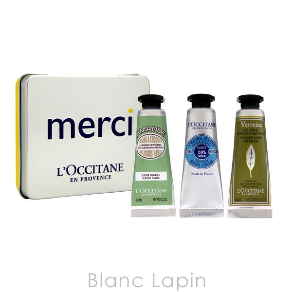ロクシタン L Occitane メルシーボックス 10mlx3 メール便可 Locrs Blanc Lapin 通販 Yahoo ショッピング