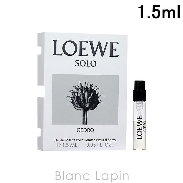 LOEWE（ロエベ） 【ミニサイズ】 ソロセドロ EDT 1.5ml ミニ