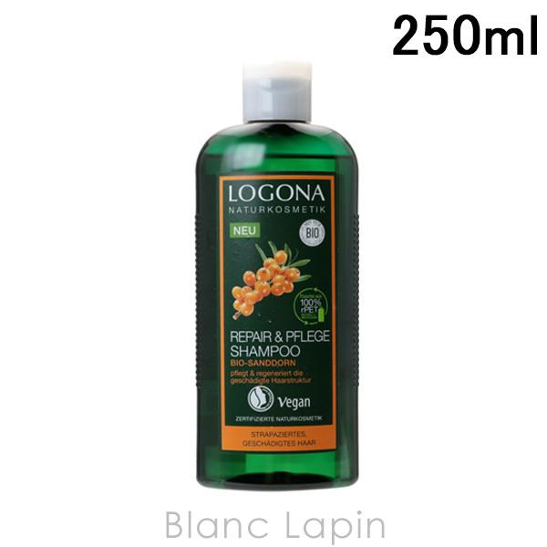 ロゴナ LOGONA リペアシャンプー ヒッポファン 250ml [019720]