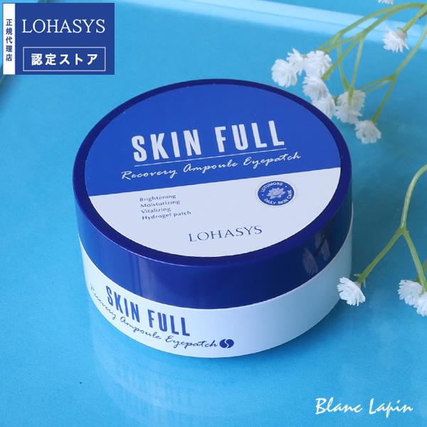 [ ブランド ] ロハシス LOHASYS[ 用途／種別 ] アイケア[ 分類 ] 海外正規品（並行輸入品）[ 原産国 ] 韓国[ 商品区分 ] 化粧品[ 外装サイズ ]横幅8cm x 高さ4.4cm x 奥行8cm[ 商品説明 ]・目元に...