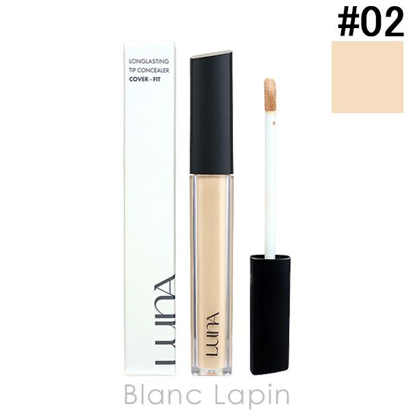ルナ LUNA ロングラスティングチップコンシーラー #02 Beige 7.5 ルナ LUNA ロングラスティングチップコンシーラー #02 Beige 7.5