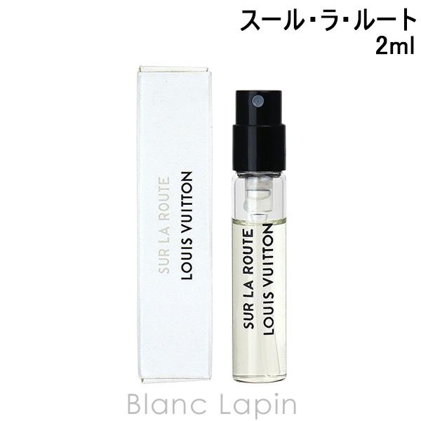 【ミニサイズ】 ルイヴィトン LOUIS VUITTON レ・パルファンルイ・ヴィトン スール・ラ・ルート EDP 2ml ミニフレグランス ミニ香水 [096483]【メール便可】