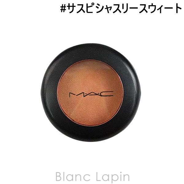 マック Mac スモールアイシャドウ フロスト サスピシャスリースウィート Suspiciously Sweet 1 5g メール便可 Macjs Blanc Lapin 通販 Yahoo ショッピング