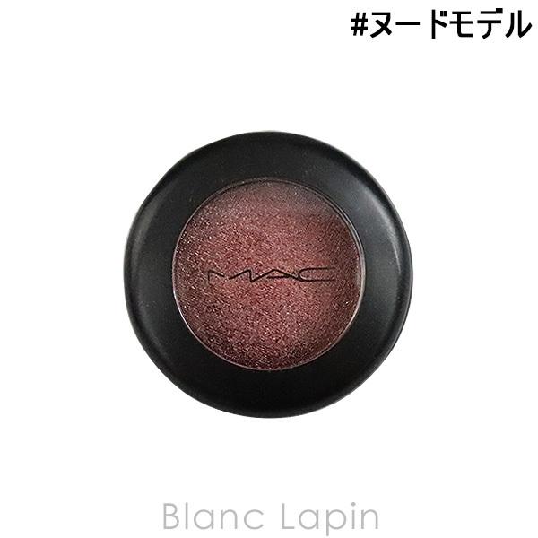 マック Mac スモールアイシャドウ フロスト ヌードモデル Nude Model 1 5g メール便可 Macjs Blanc Lapin 通販 Yahoo ショッピング