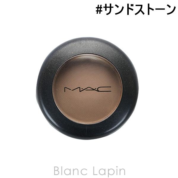 マック Mac スモールアイシャドウ サンドストーン 1 5g 4667 メール便可 Macjs Blanc Lapin 通販 Yahoo ショッピング