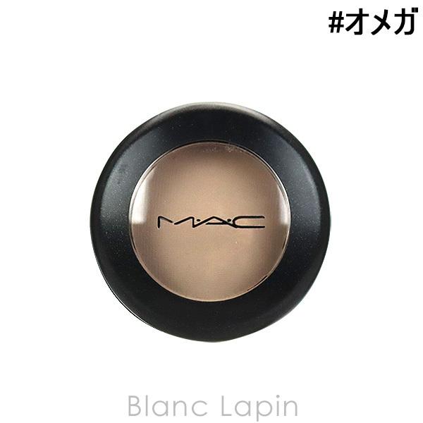 M・A・C マック MAC スモールアイシャドウ #オメガ Omega 1.5g
