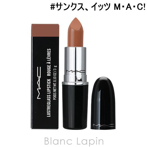 【最終値下げ】MAC ラスターガラスリップスティック　まとめ売り M・A・C（MAC）］ラスターガラス リップスティック 発売日［2023